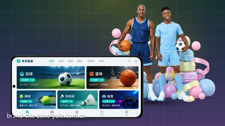 鱼乐达人英超高清在线直播频道